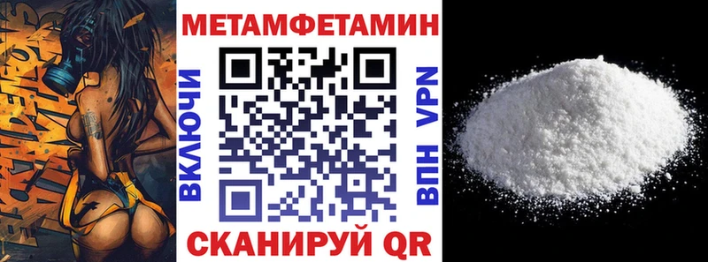 Купить где  Малоархангельск  АМФЕТАМИН Premium 