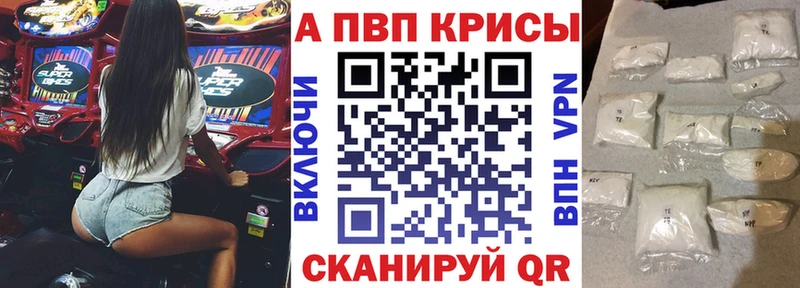 Купить  Малоархангельск  APVP СК 