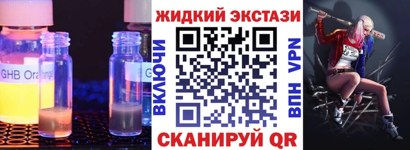 БУТИРАТ оксибутират Малоархангельск