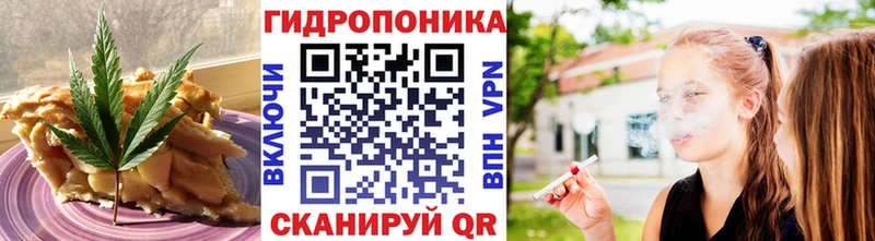 Печенье с ТГК марихуана Малоархангельск