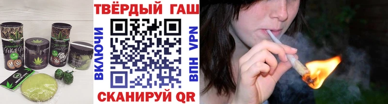 Печенье с ТГК конопля  Купить  Малоархангельск 