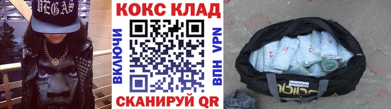 Cocaine Перу  Купить где  Малоархангельск 