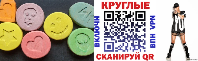 Экстази louis Vuitton  Купить где  Малоархангельск 