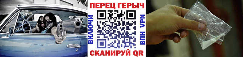 Купить где  Малоархангельск  Героин гречка 
