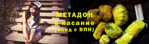 хмурый Богородск
