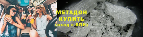 дистиллят марихуана Богородицк