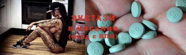 хмурый Богородск