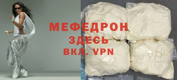метадон Бронницы