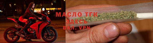 метадон Бронницы