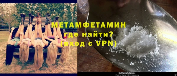 хмурый Богородск