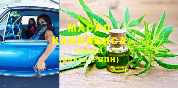 дистиллят марихуана Богородицк