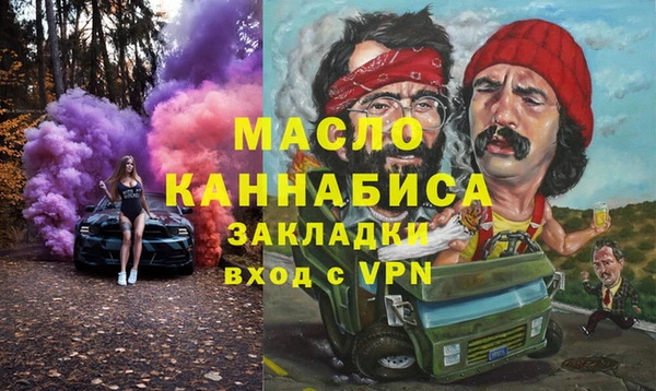 дистиллят марихуана Богородицк
