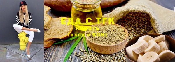 mix Бугульма