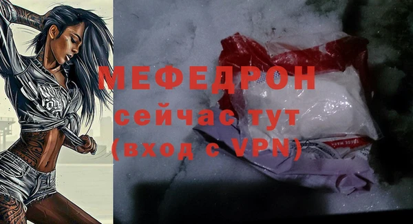 mix Бугульма