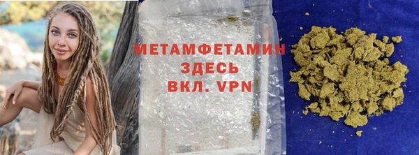 хмурый Богородск