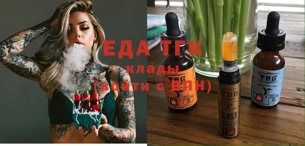ГАЛЛЮЦИНОГЕННЫЕ ГРИБЫ Бородино