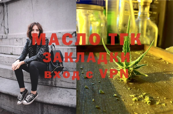 метадон Бронницы