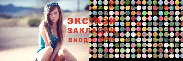 хмурый Богородск