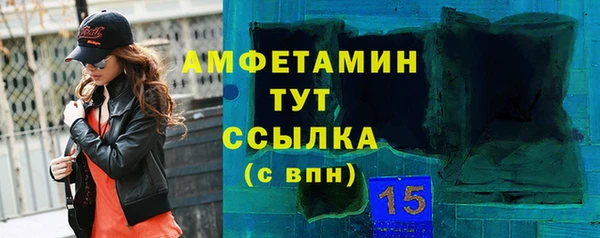 дистиллят марихуана Богородицк
