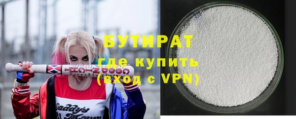 mix Бугульма