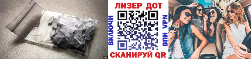 Лсд 25 экстази ecstasy Купить закладки Малоархангельск
