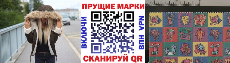 Марки 25I-NBOMe 1500мкг Малоархангельск