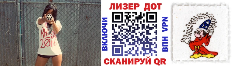 Купить где Малоархангельск Наркотические марки 1,5мг